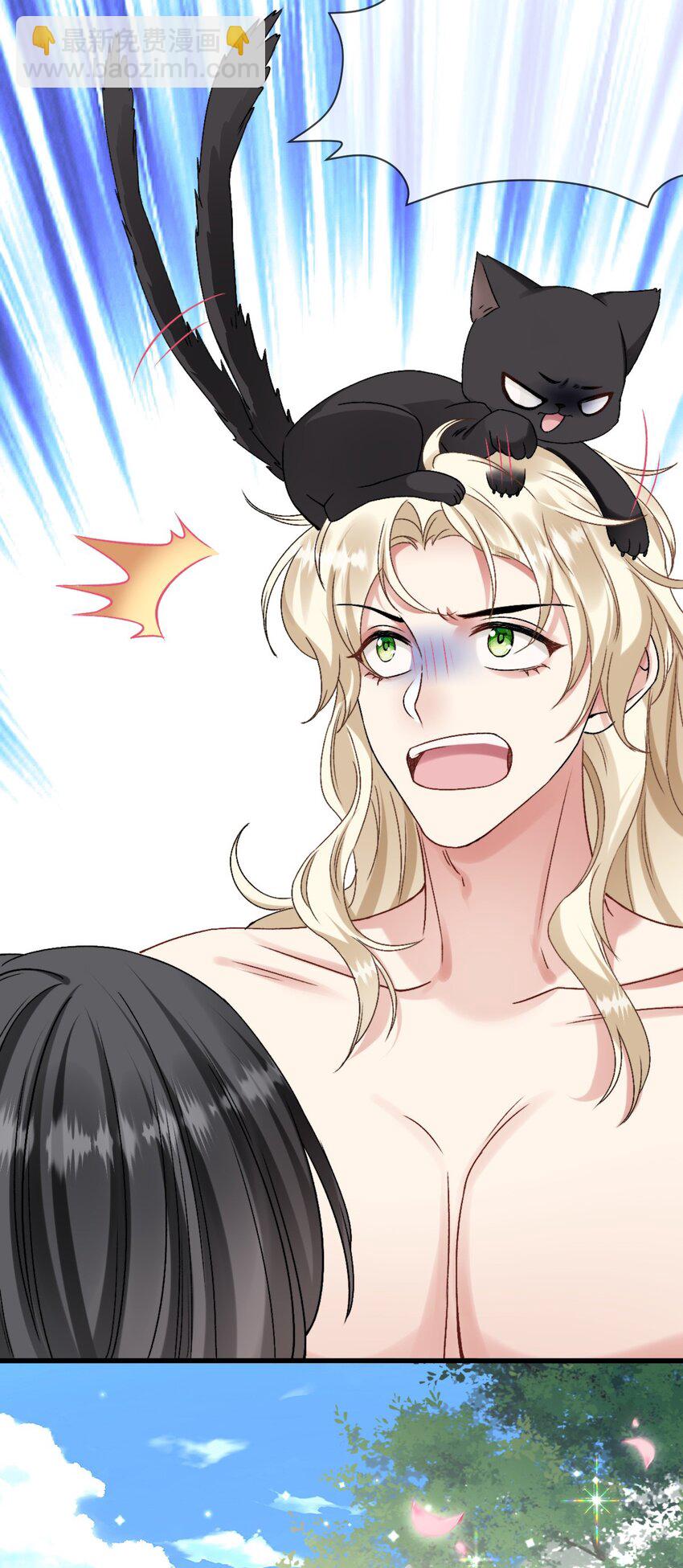 66 你真好看~-第67话