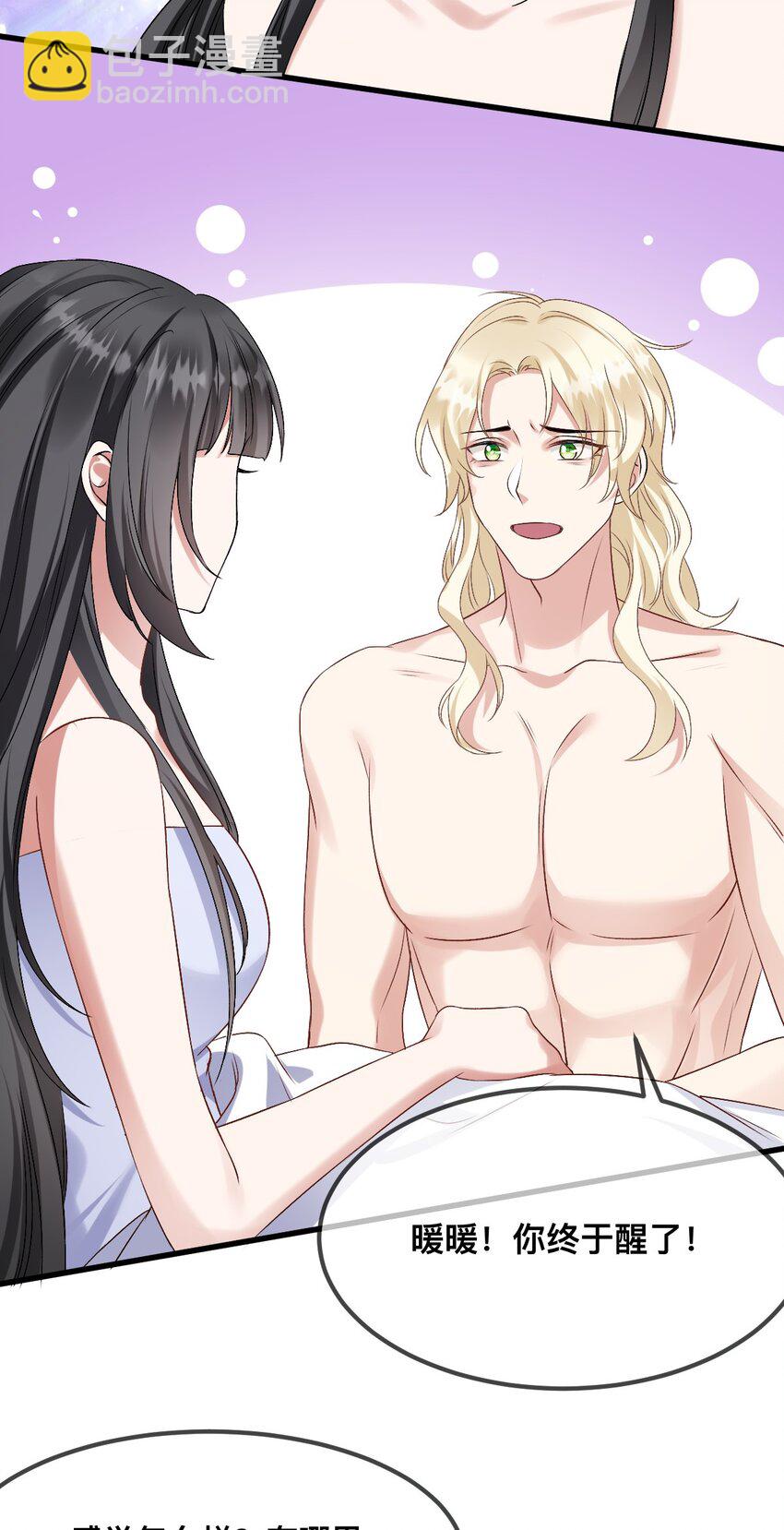 68 命运的分离-第69话