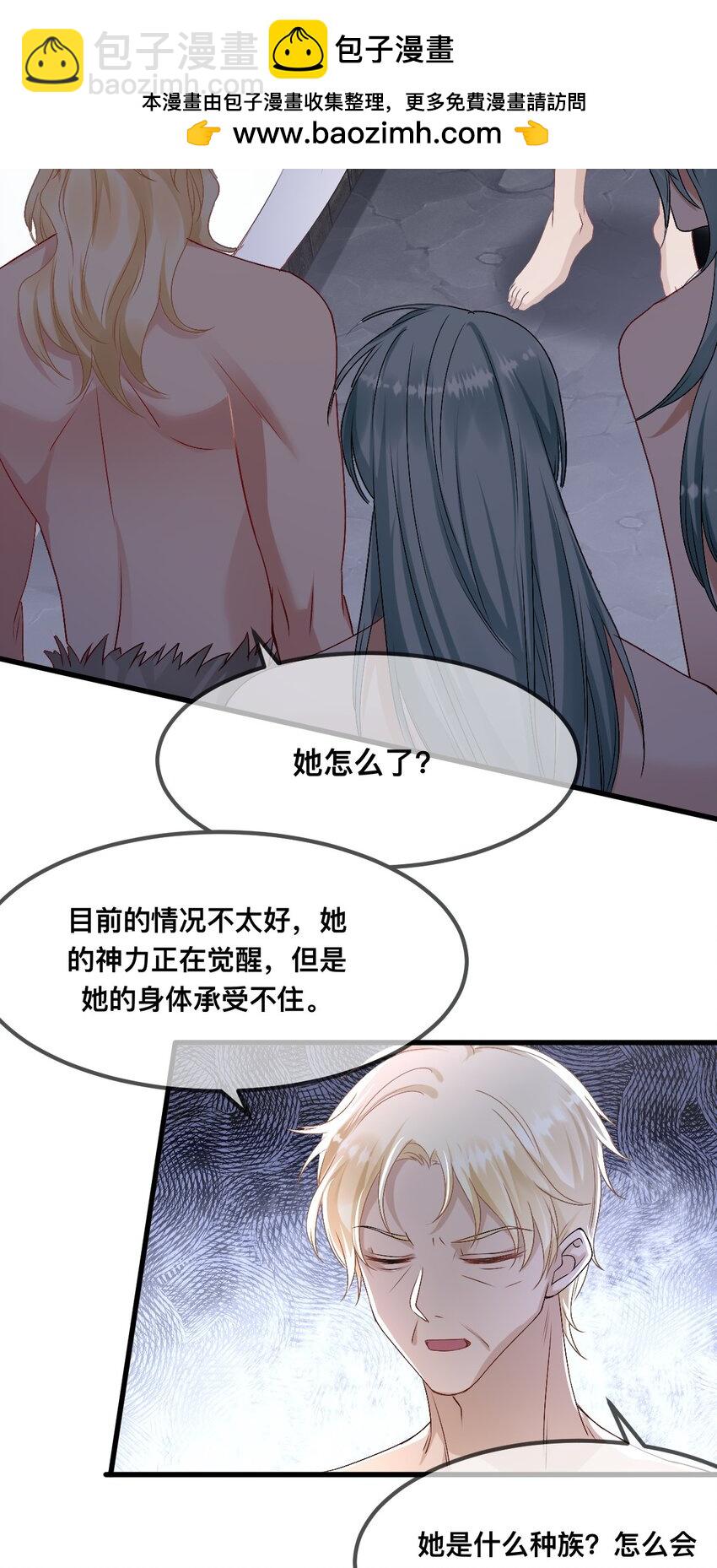 68 命运的分离-第69话