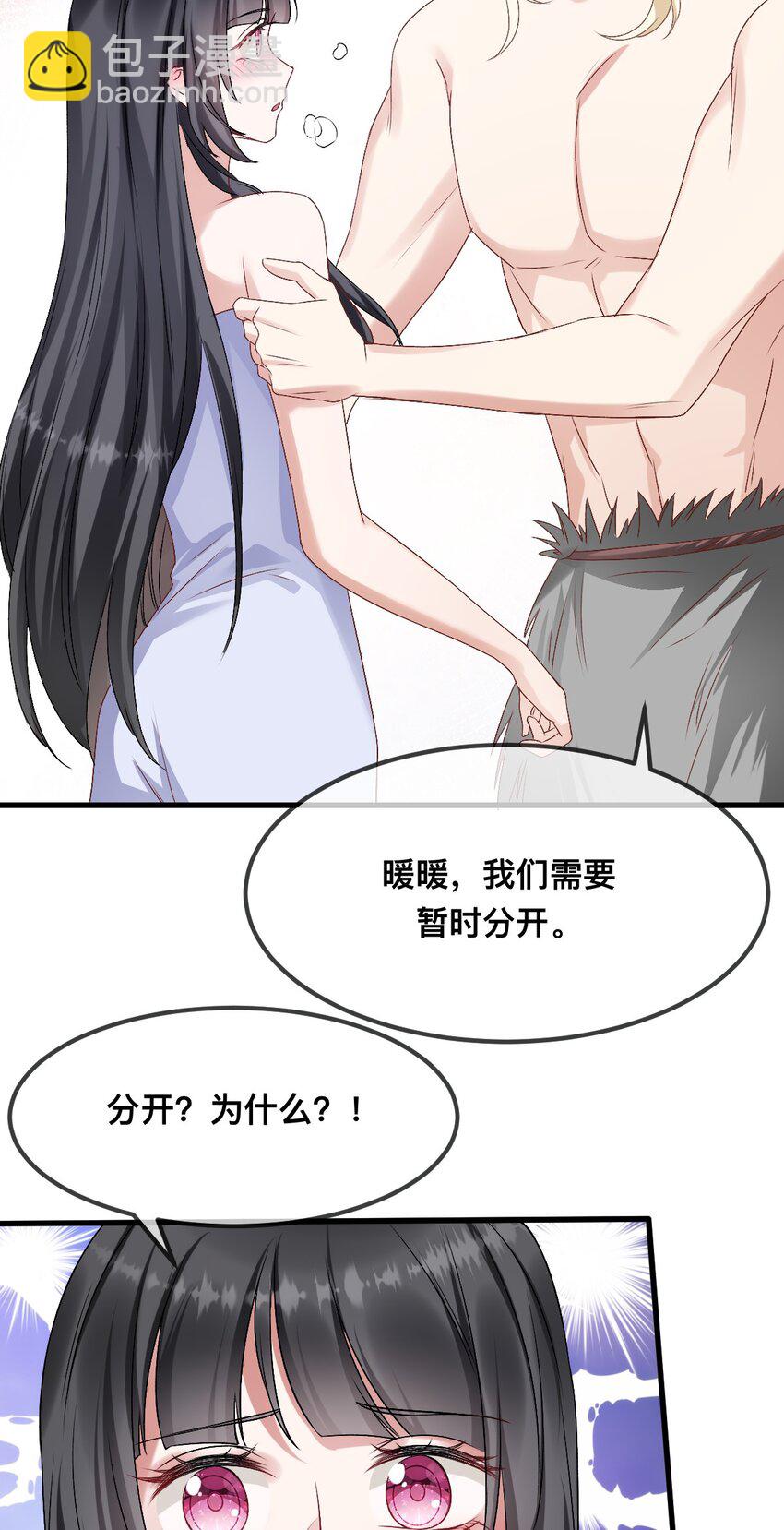 68 命运的分离-第69话