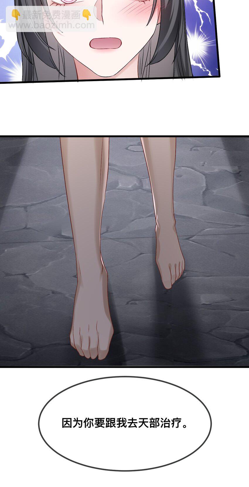 68 命运的分离-第69话