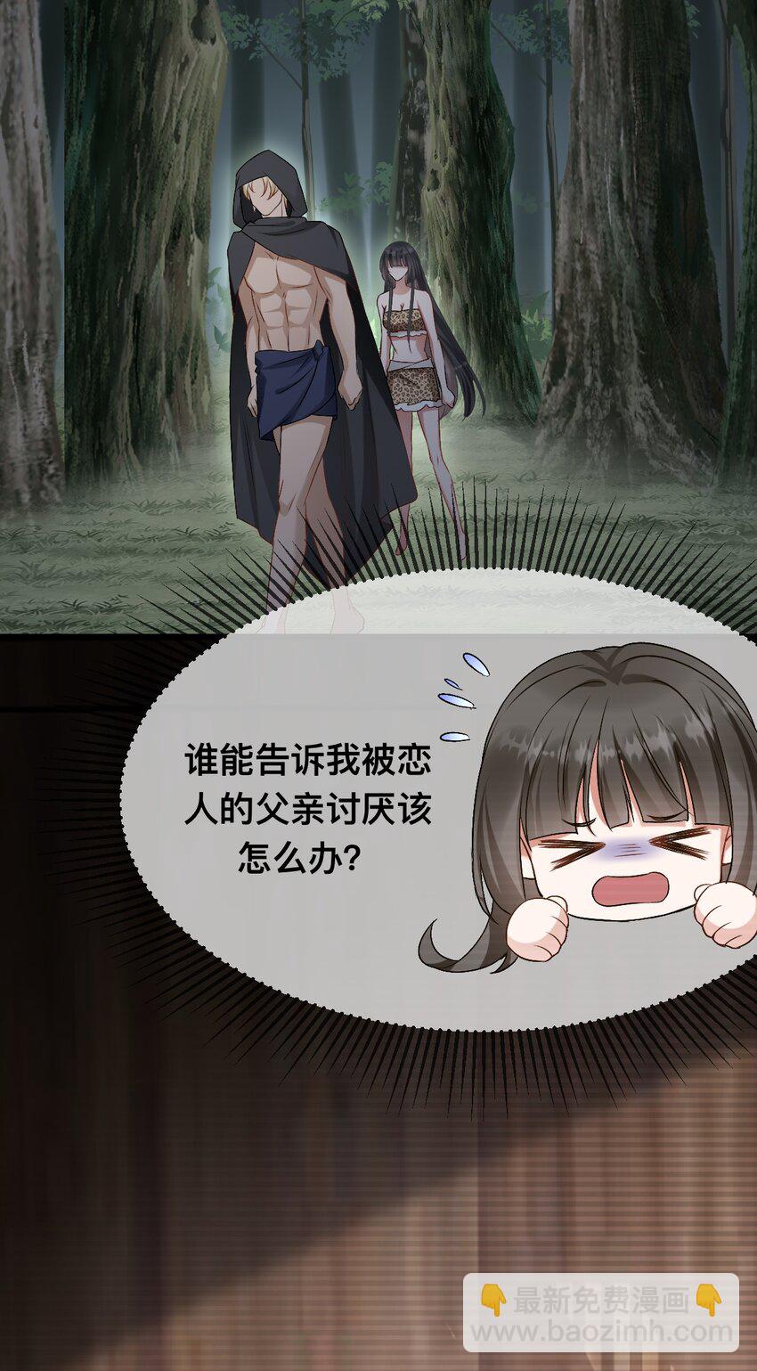 68 命运的分离-第69话