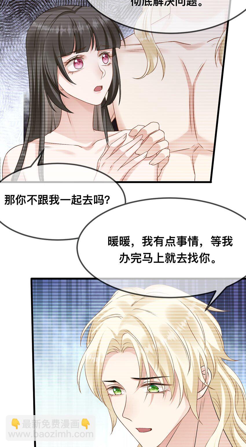 68 命运的分离-第69话