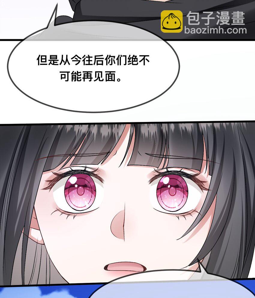 68 命运的分离-第69话