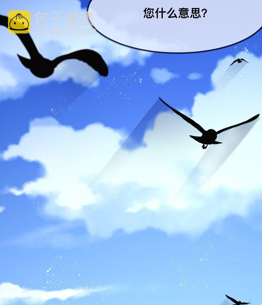 68 命运的分离-第69话