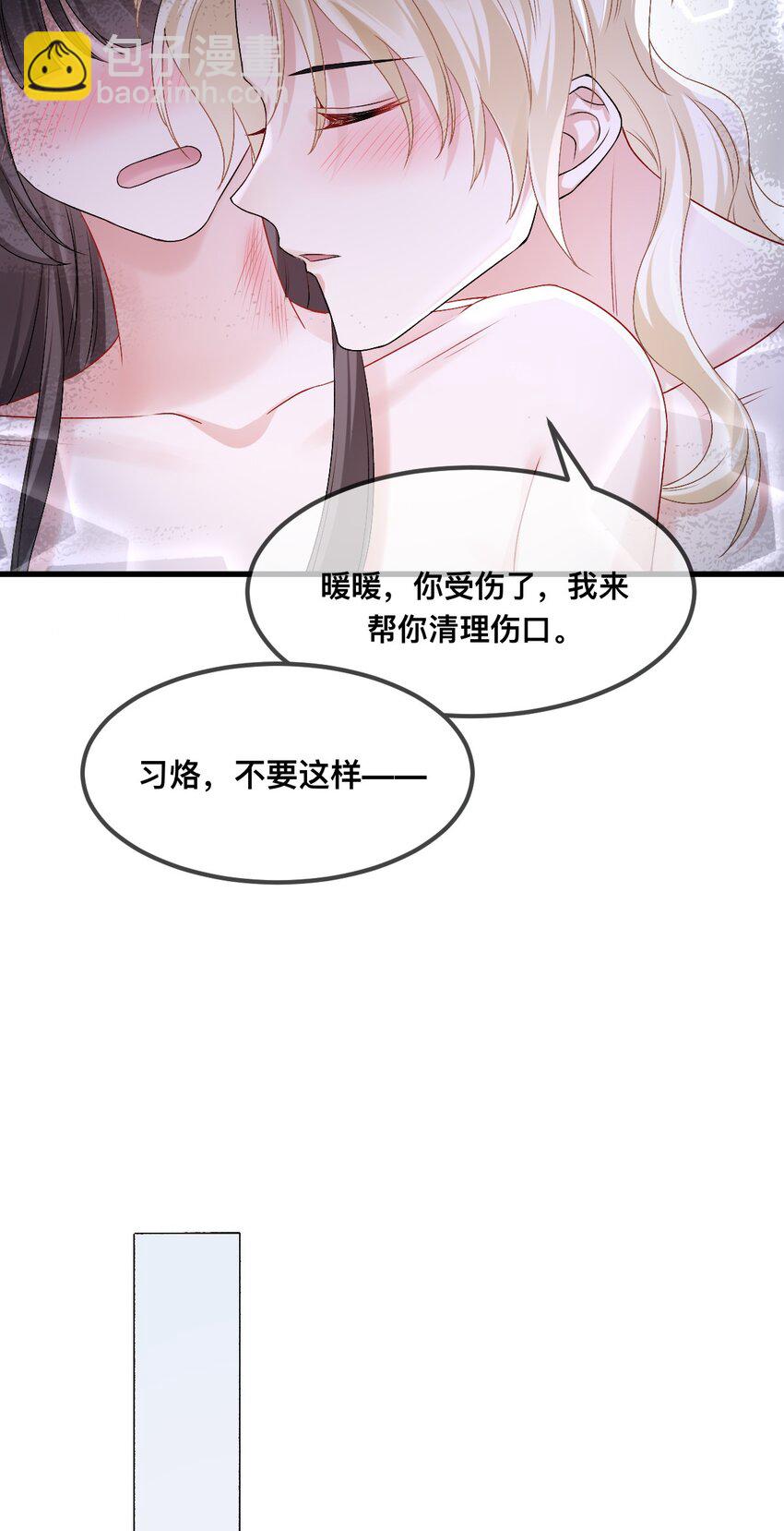 68 命运的分离-第69话