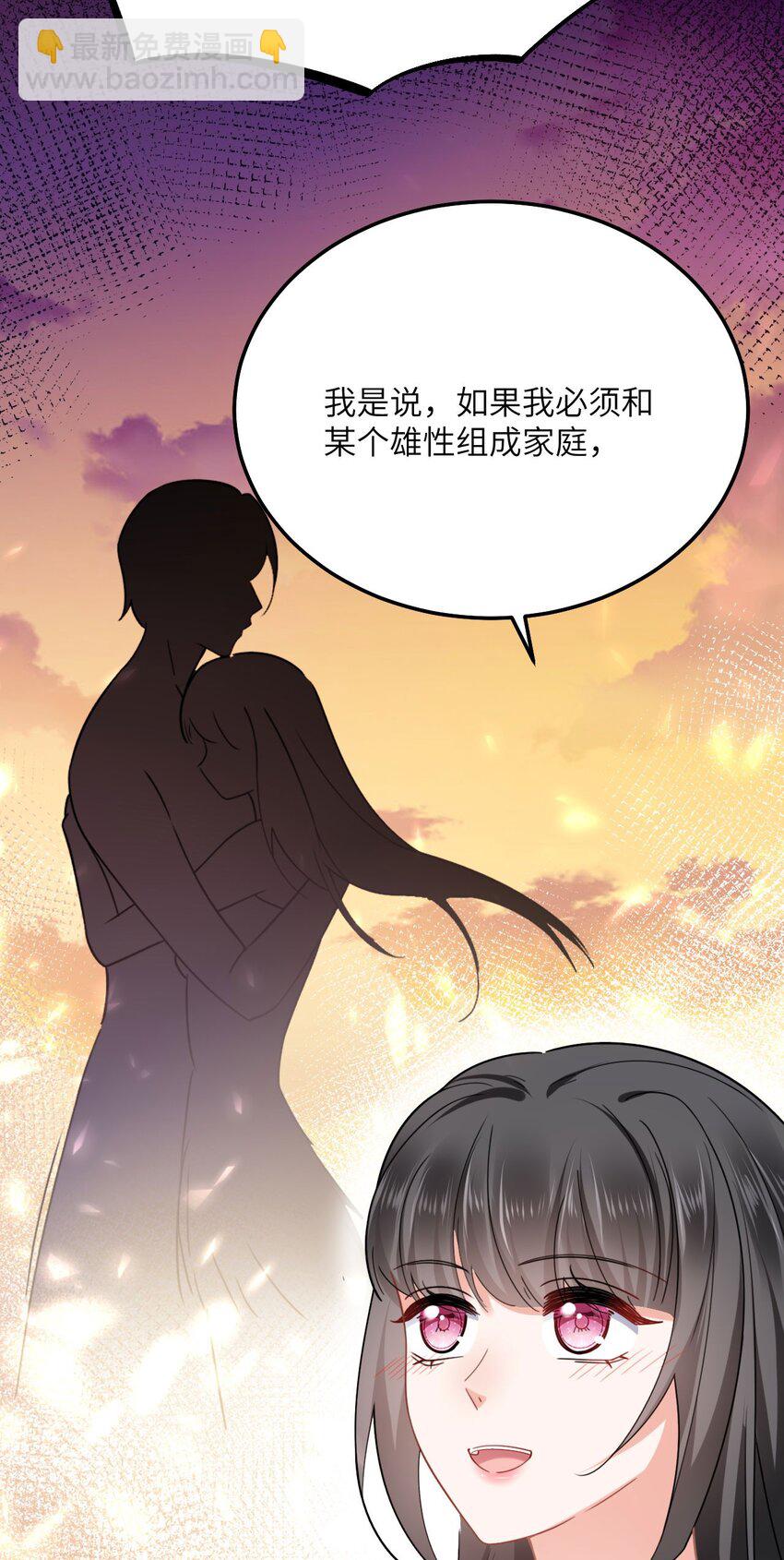 08 信了你的鬼话！-第9话