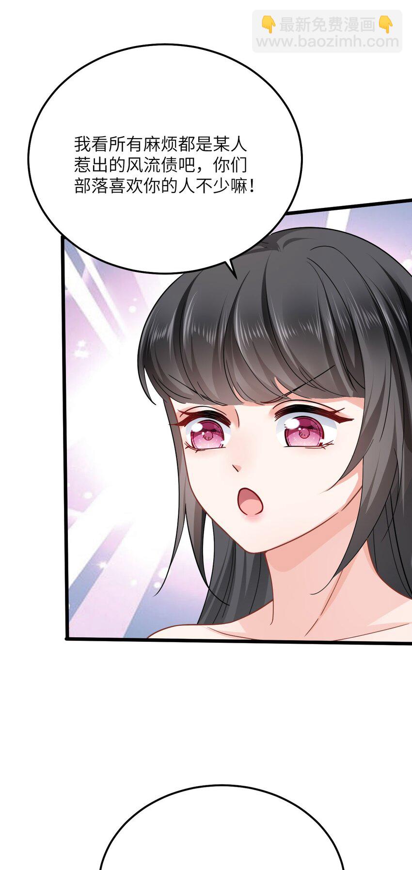 08 信了你的鬼话！-第9话