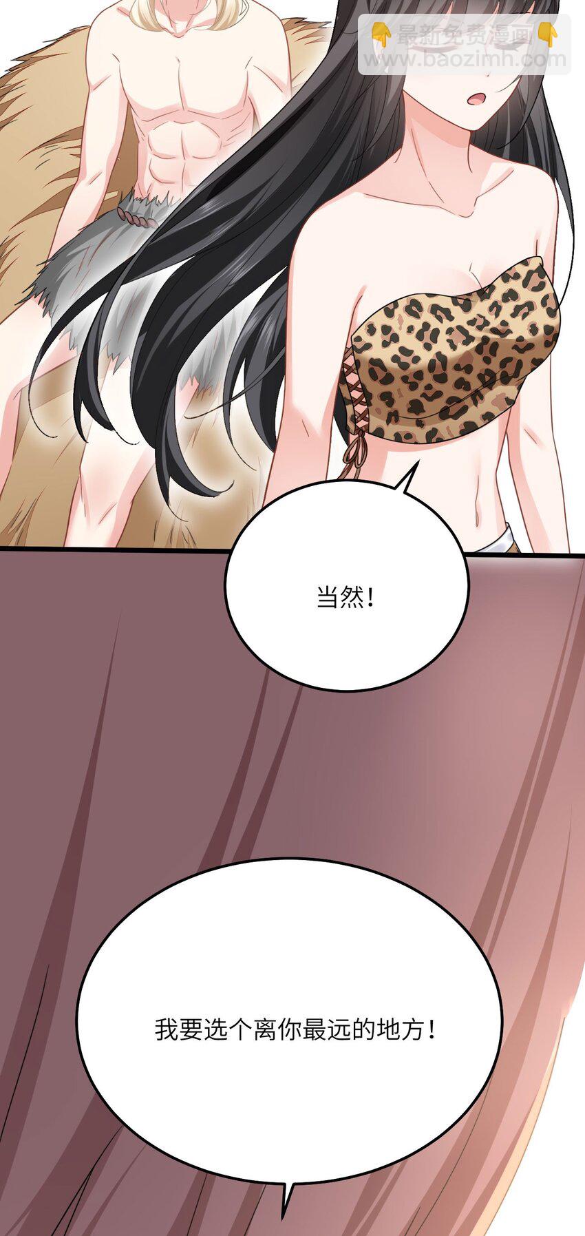 08 信了你的鬼话！-第9话