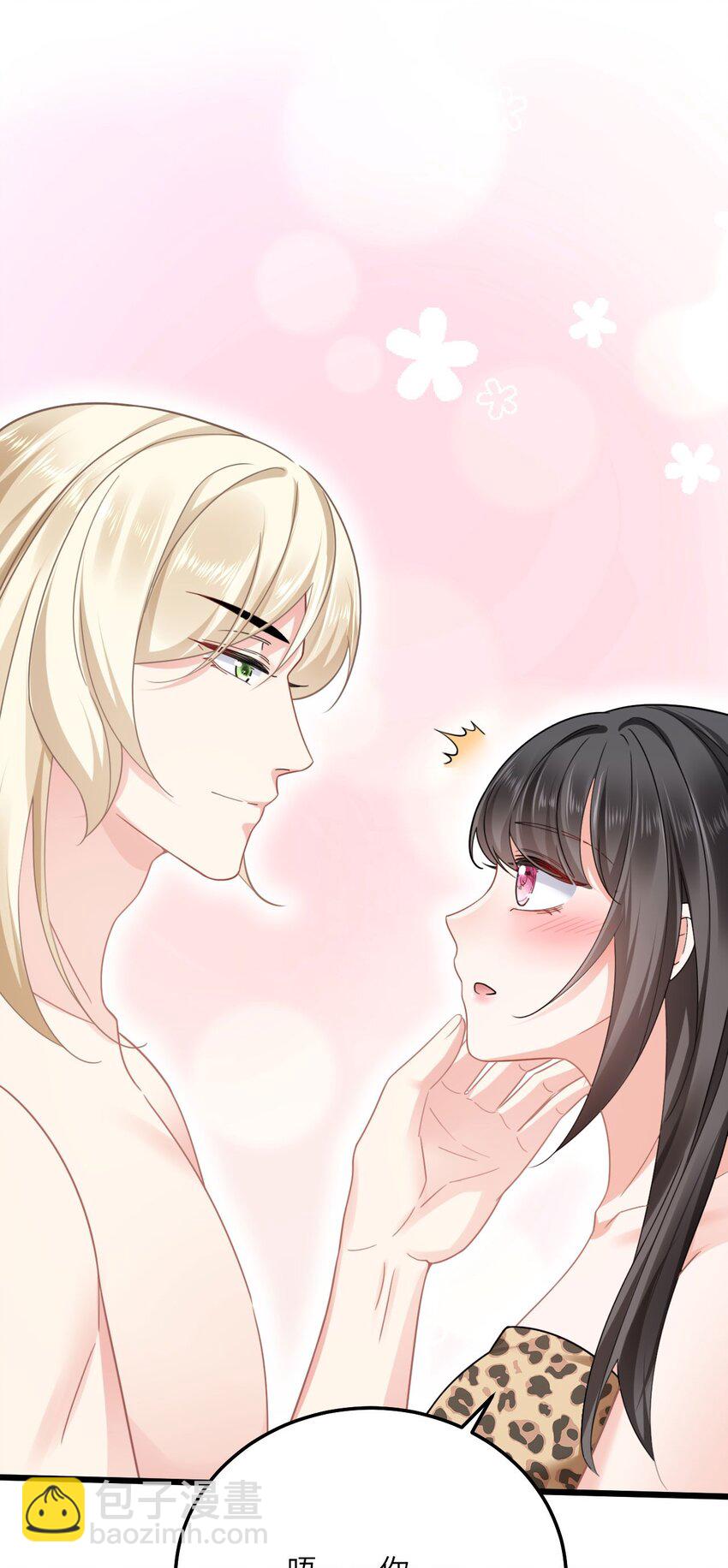 08 信了你的鬼话！-第9话