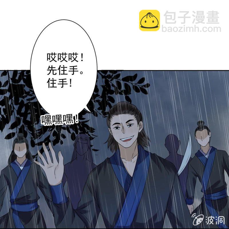 第10话 跳河双遁走(1/2)-第11话