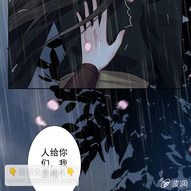 第10话 跳河双遁走(1/2)-第11话