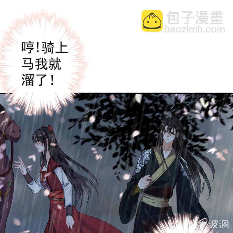 第10话 跳河双遁走(1/2)-第11话