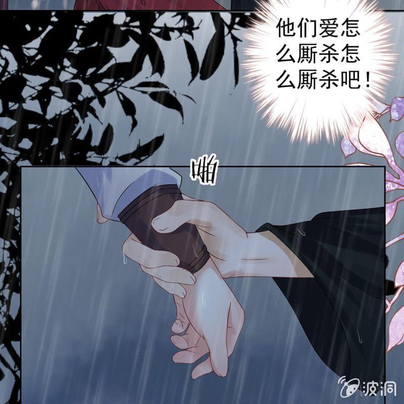 第10话 跳河双遁走(1/2)-第11话