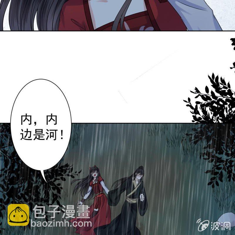 第10话 跳河双遁走(1/2)-第11话