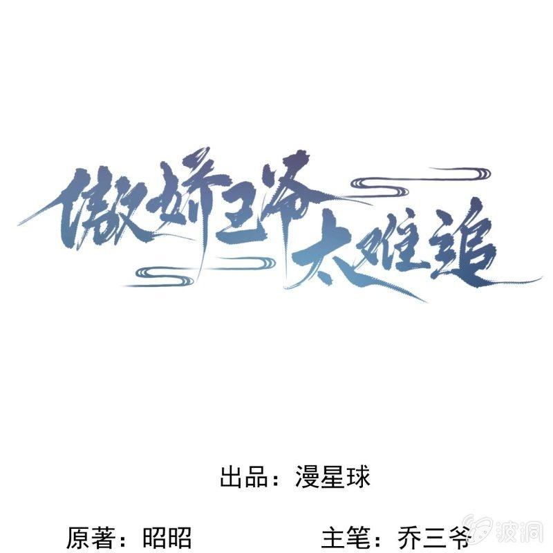 第102话 攻略成功？失败？(1/2)-第103话