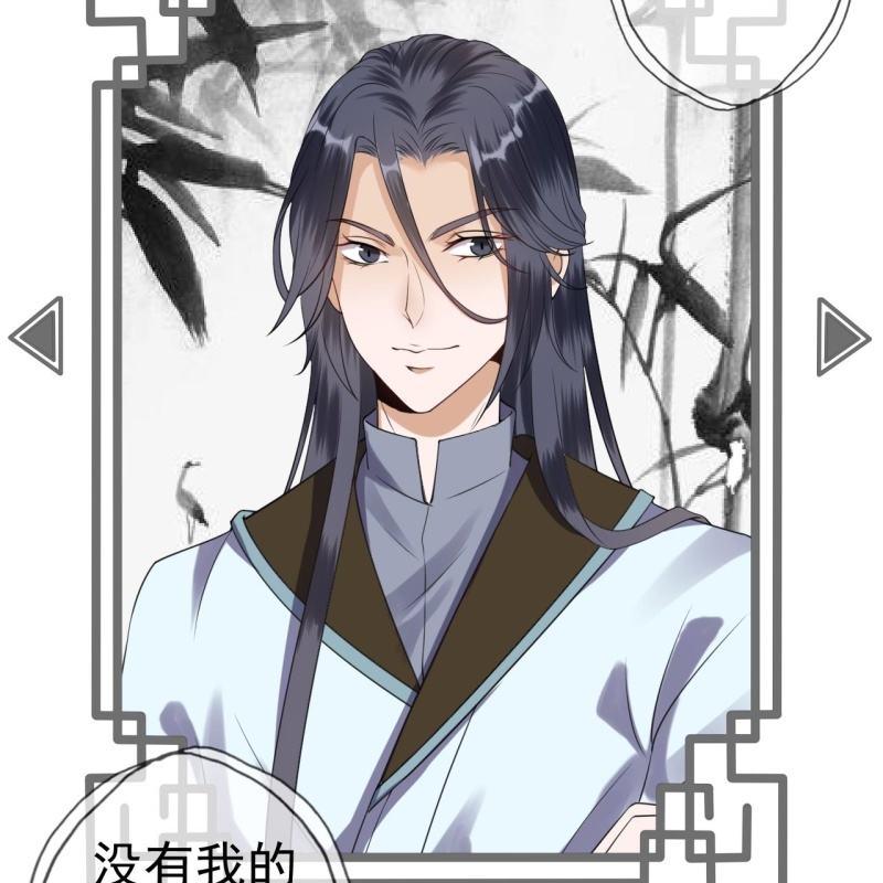 第102话 攻略成功？失败？(1/2)-第103话