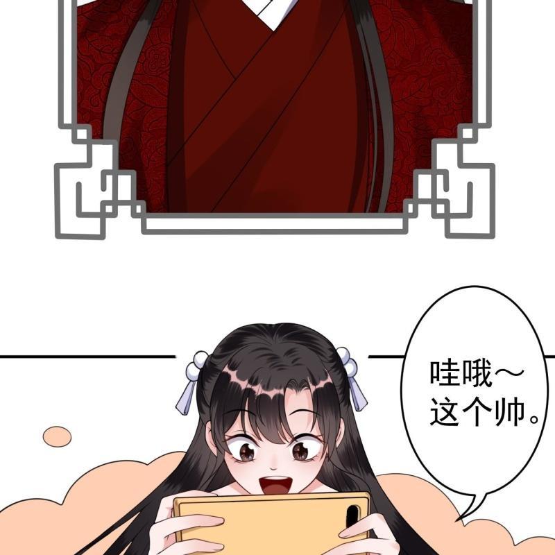 第102话 攻略成功？失败？(1/2)-第103话