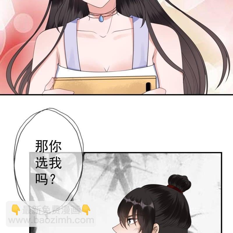 第102话 攻略成功？失败？(1/2)-第103话