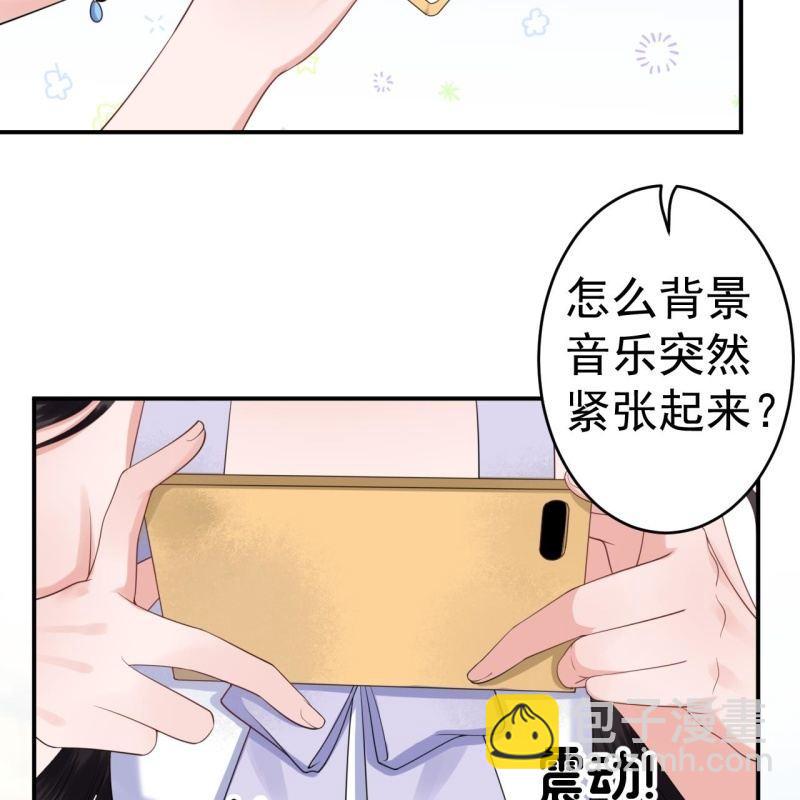 第102话 攻略成功？失败？(1/2)-第103话