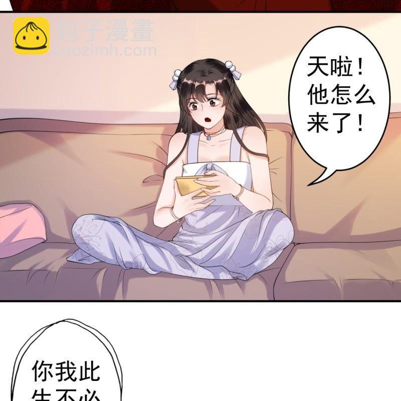 第102话 攻略成功？失败？(1/2)-第103话