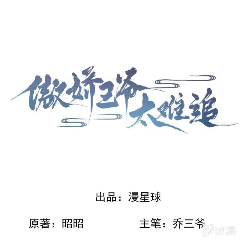 第104话 大婚之日1(1/2)-第105话