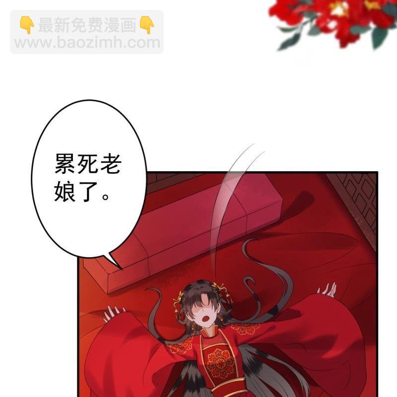第104话 大婚之日1(1/2)-第105话