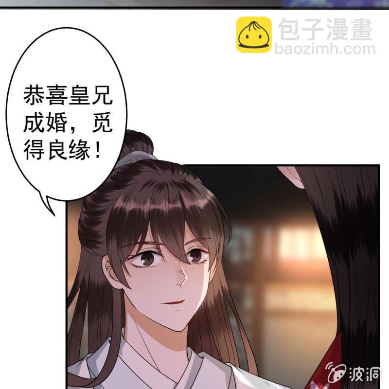 第104话 大婚之日1(1/2)-第105话