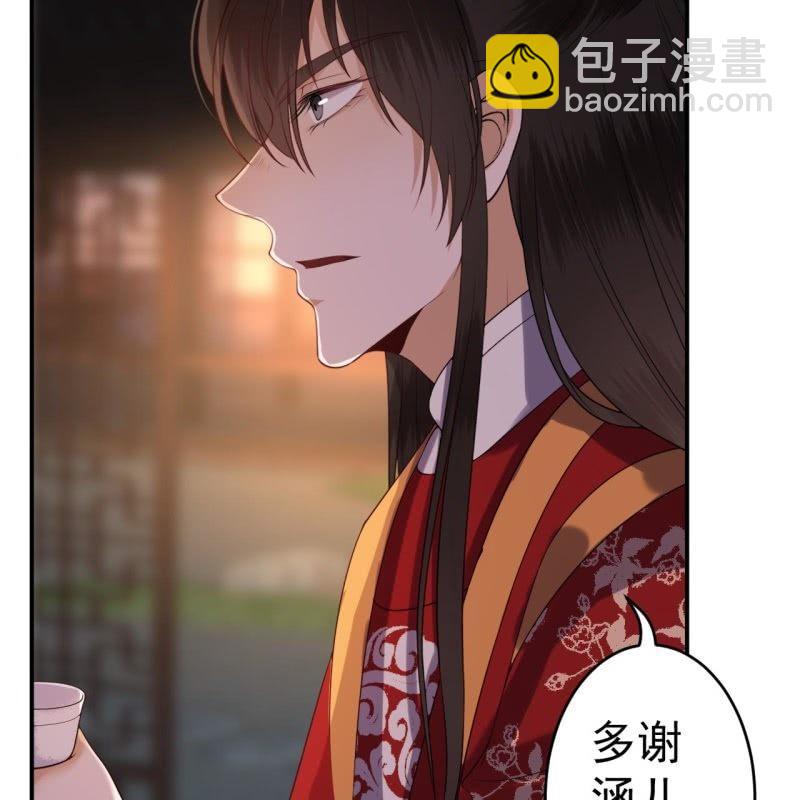 第104话 大婚之日1(1/2)-第105话