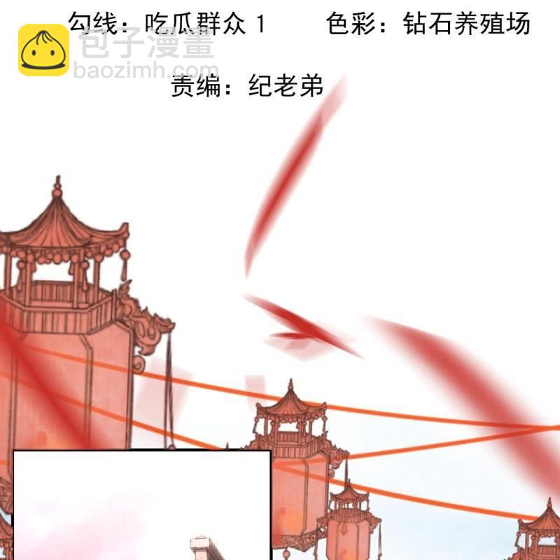 第104话 大婚之日1(1/2)-第105话