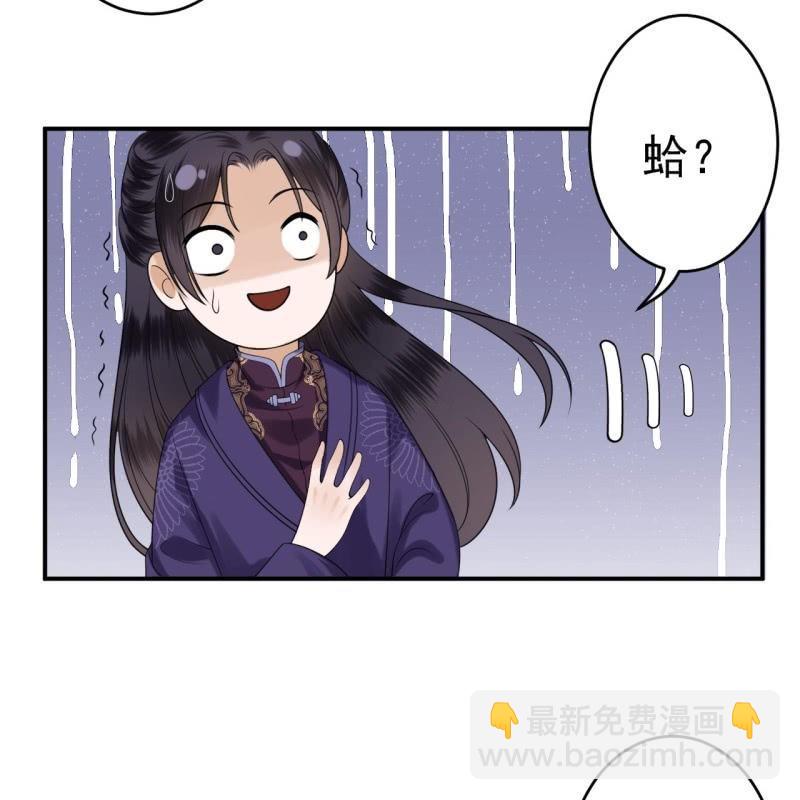 第104话 大婚之日1(1/2)-第105话