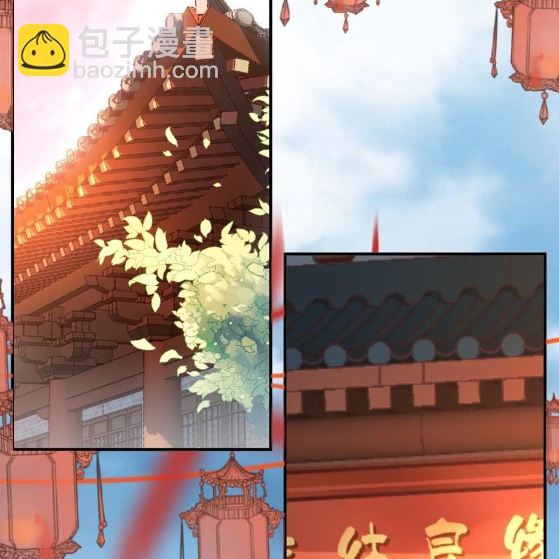 傲娇王爷太难追 - 第104话 大婚之日1(1/2) - 3