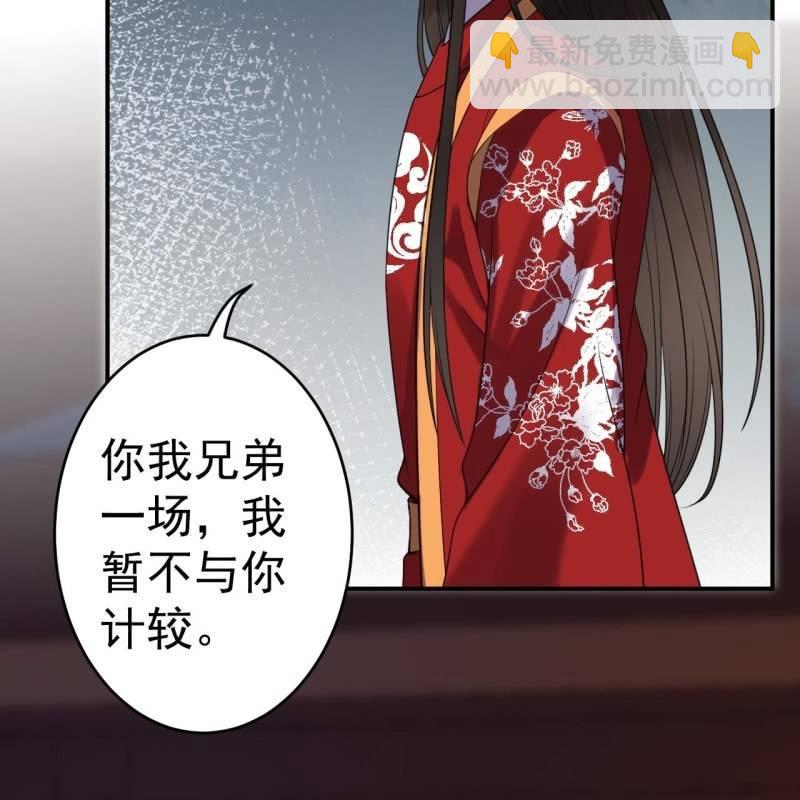 第104话 大婚之日1(1/2)-第105话