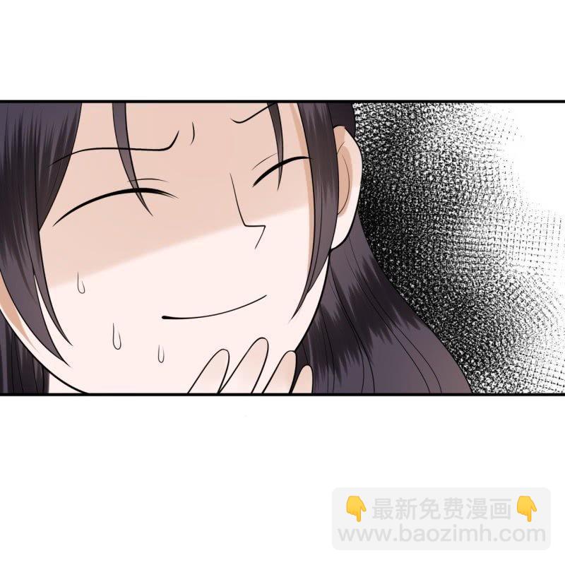 第104话 大婚之日1(1/2)-第105话