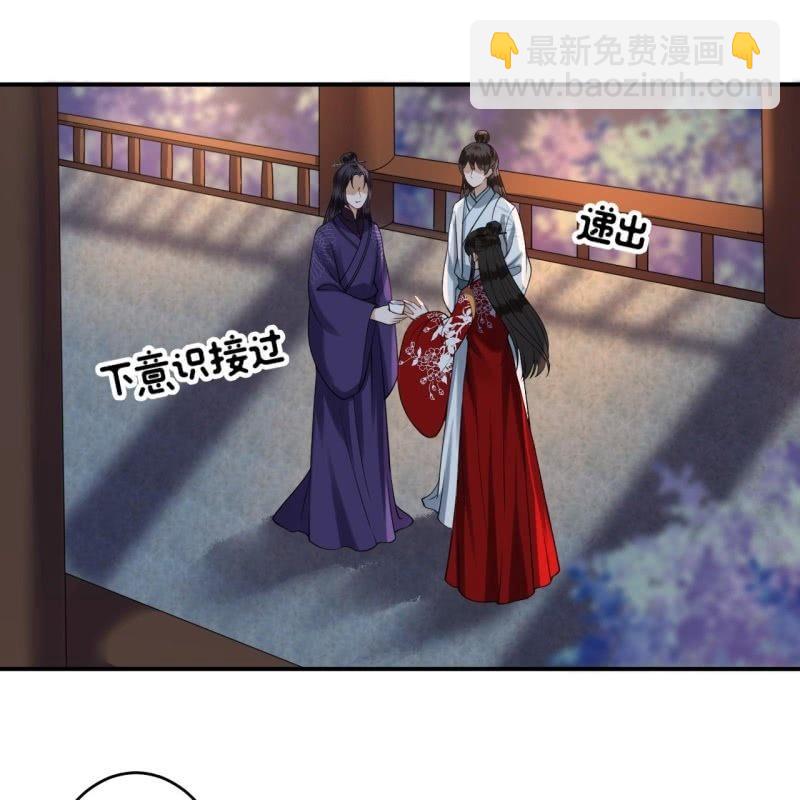 第104话 大婚之日1(1/2)-第105话