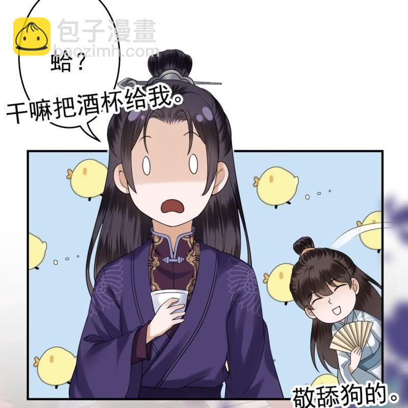 第104话 大婚之日1(1/2)-第105话