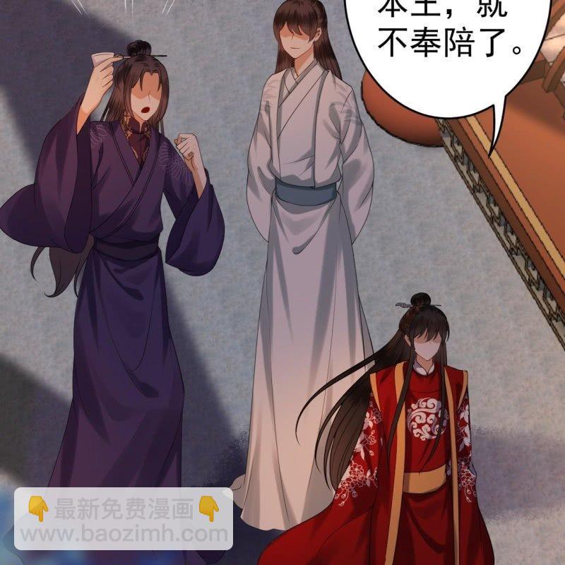 第104话 大婚之日1(1/2)-第105话