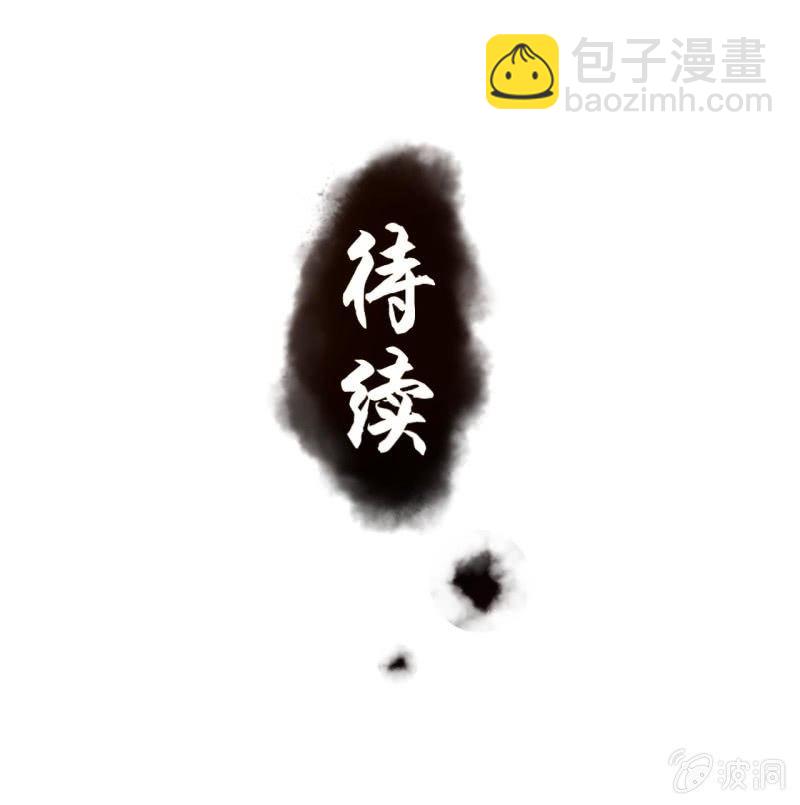 第104话 大婚之日1(1/2)-第105话
