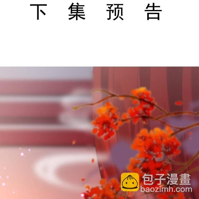 第104话 大婚之日1(1/2)-第105话