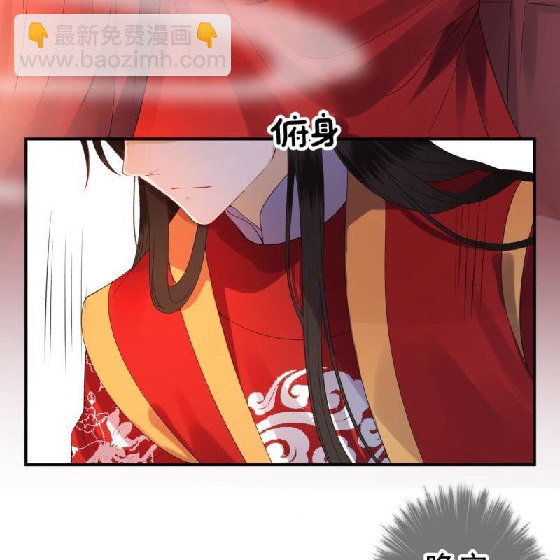 第106话 新婚第一天(1/2)-第107话