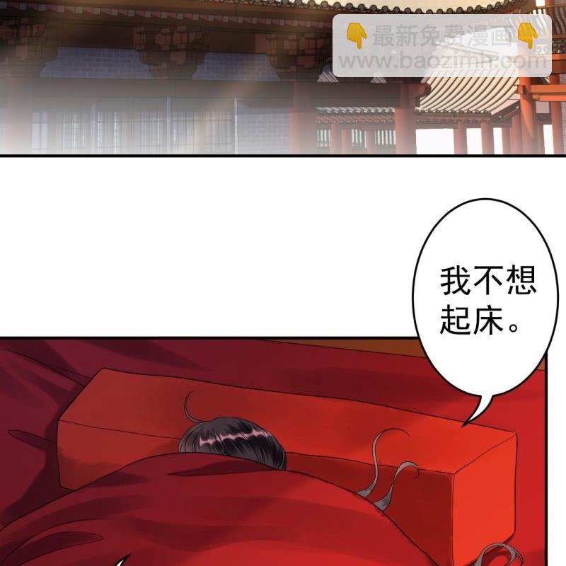 第106话 新婚第一天(1/2)-第107话