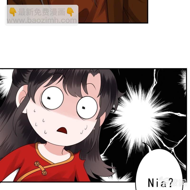 第106话 新婚第一天(1/2)-第107话