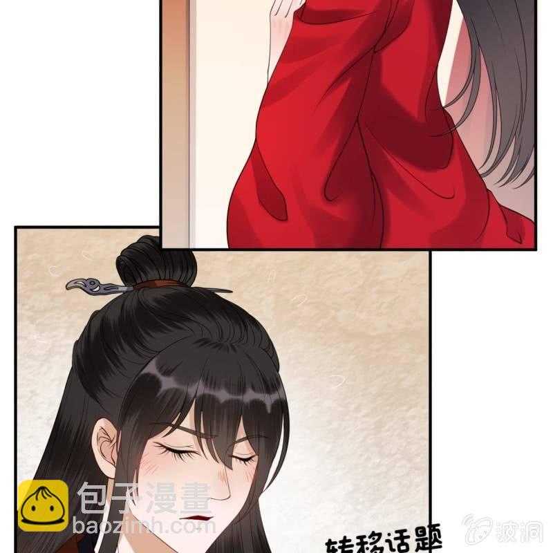 第106话 新婚第一天(1/2)-第107话