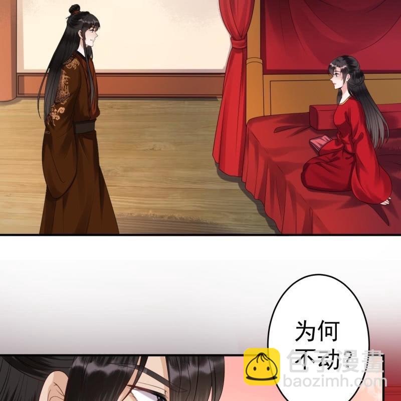 第106话 新婚第一天(1/2)-第107话