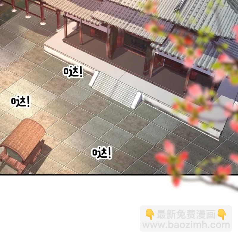 第106话 新婚第一天(1/2)-第107话
