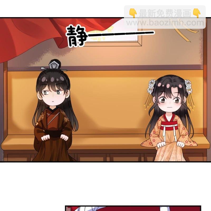 第106话 新婚第一天(1/2)-第107话