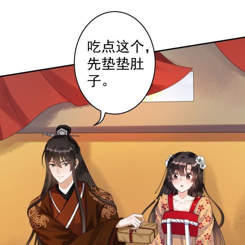 第106话 新婚第一天(1/2)-第107话