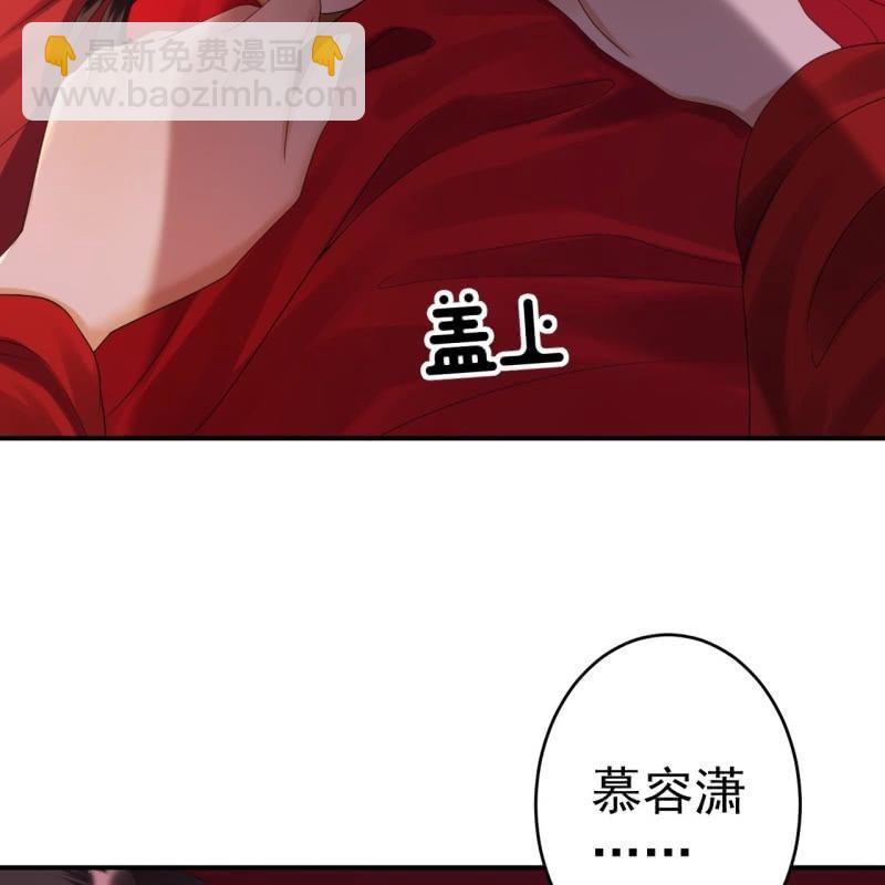 第106话 新婚第一天(1/2)-第107话