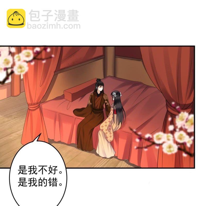 第108话 里番(1/2)-第109话