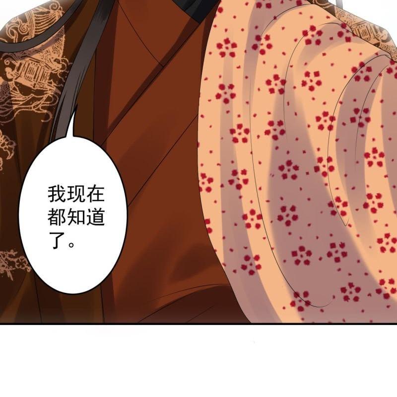 第108话 里番(1/2)-第109话